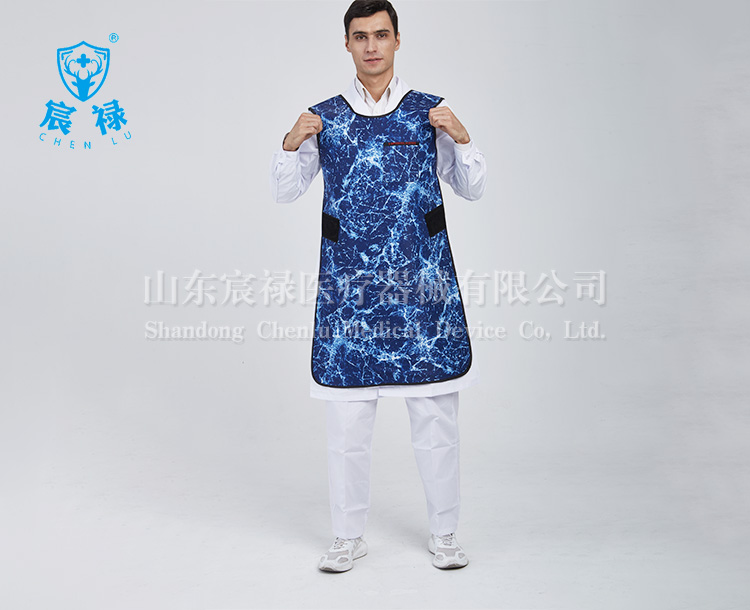 X射线防护服正面